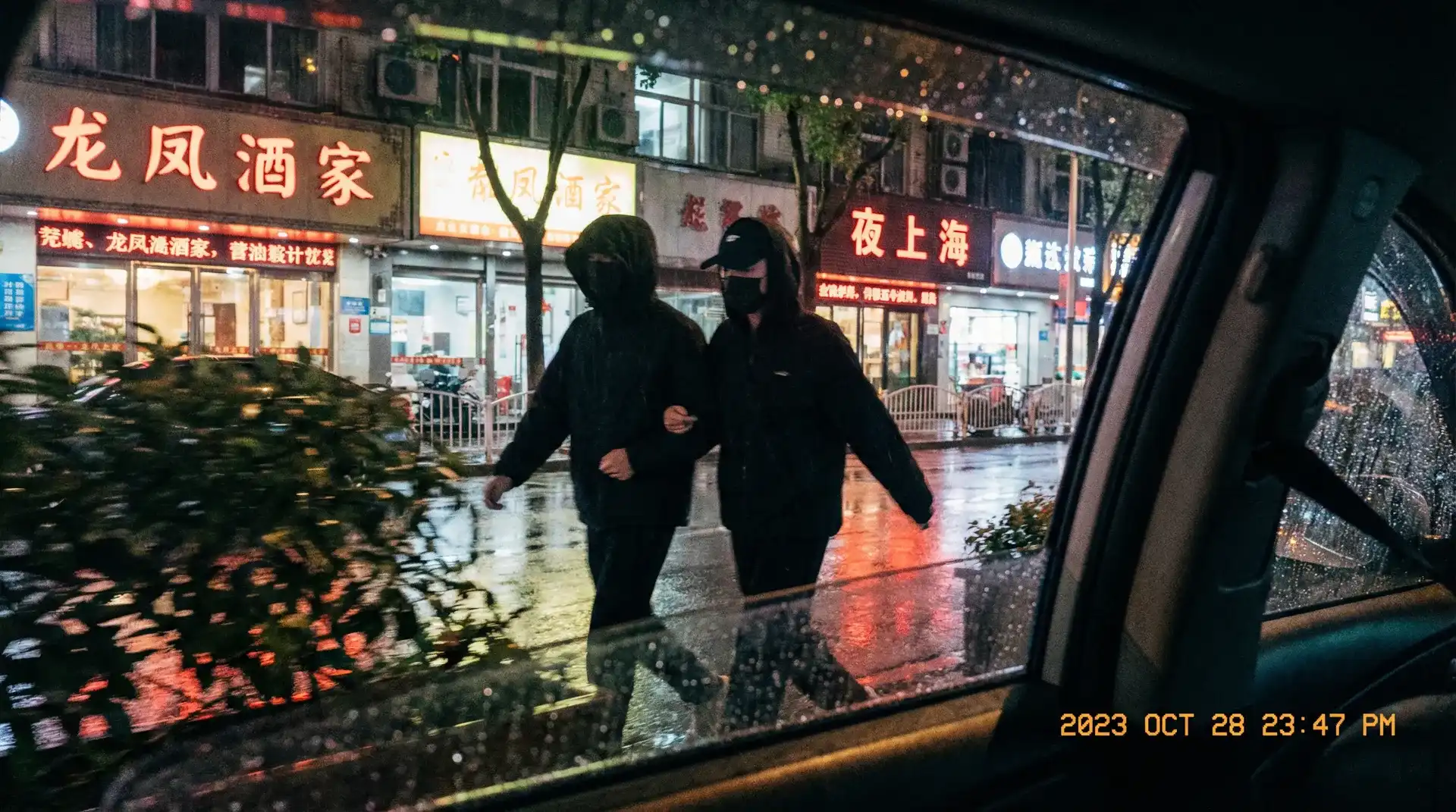 快猫官网 - 顶流明星深夜密会现场抓拍照片